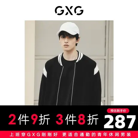 【龚俊心选】GXG男装 城市回溯拼色宽松含羊毛开襟毛衣针织衫外套商品大图
