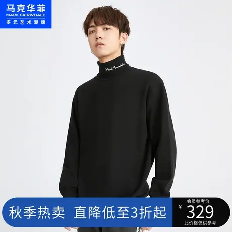马克华菲字母提花高领毛衣男23春季新款纯色简约休闲时尚针织衫图片