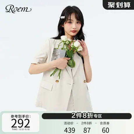 Roem商场同款夏季新品休闲通勤百搭时髦气质米色短袖小众设计西装图片