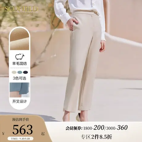 【含羊毛】Scofield女装秋季直筒九分裤时尚休闲烟管通勤西装裤商品大图