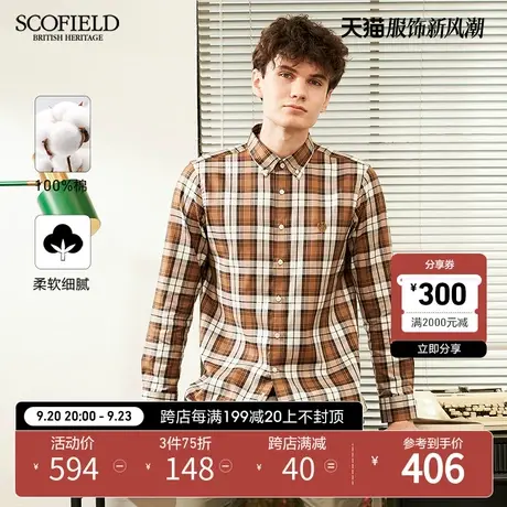 SCOFIELD春款新潮经典棉质格纹亲肤透气时尚休闲男长袖衬衫商品大图