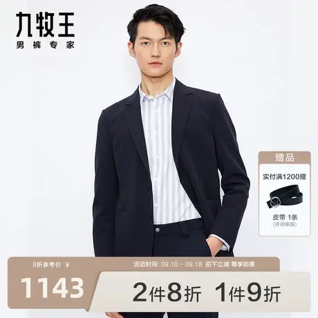 [商场同款]九牧王男装JX7B40411西装3D舒弹单西轻便休闲外套男图片