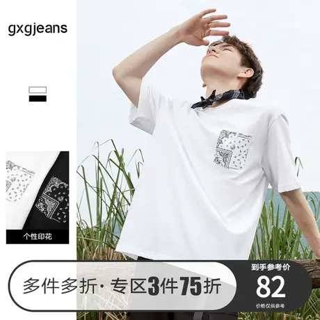 清仓gxg jeans男装2022年夏季T恤男潮流韩版短袖休闲圆领ins体恤商品大图