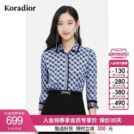 珂莱蒂尔高级感压褶设计蓝色衬衫女时尚通勤百搭印花衬衣上衣女图片