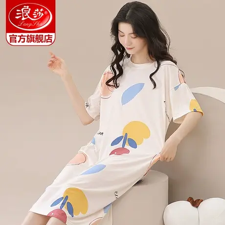 浪莎睡裙夏季女2023新款中长夏天通莫代尔睡衣薄可爱家居服套装ZH图片