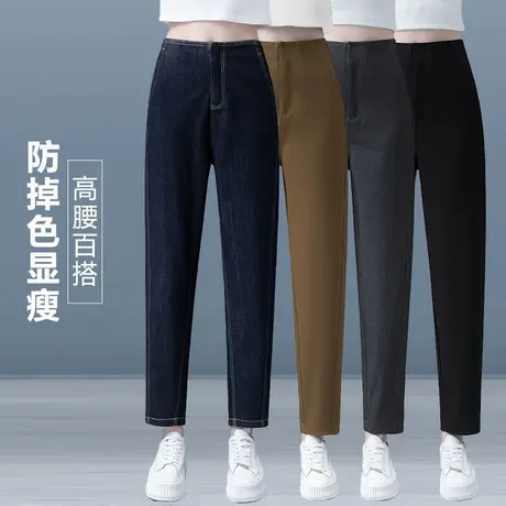 九分牛仔老爹裤女新款高腰春秋2023年宽松哈伦裤显瘦小脚镰刀裤子商品大图