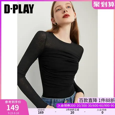DPLAY【惠品】秋装新简约微透设计感修身亲肤黑色弹力打底衫图片