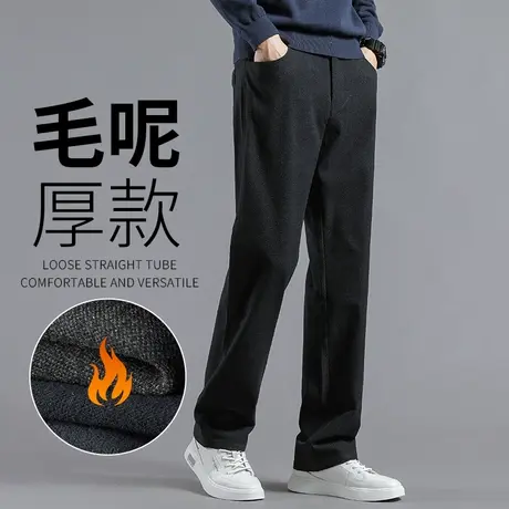 毛呢休闲裤子男秋冬款中年男士商务西装裤弹力大码男裤宽松直筒裤图片
