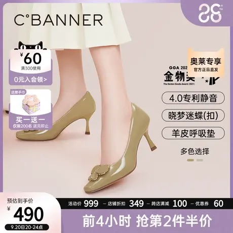 【张小斐in千百度】【静音系列】2023新款时尚漆皮高跟鞋细跟通勤商品大图