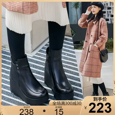 高跟真皮短靴女2023新款牛皮加绒皮靴松糕坡跟女靴皮鞋高帮鞋女鞋商品大图