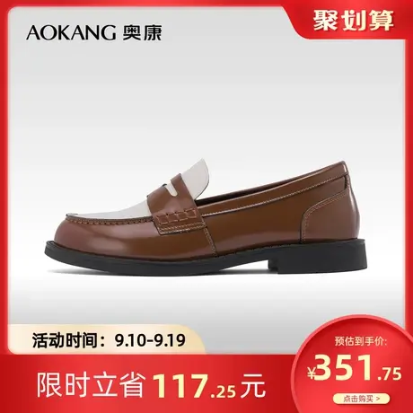 奥康女鞋 2023秋季新款真皮舒适时尚拼色复古小皮鞋乐福鞋百搭潮商品大图