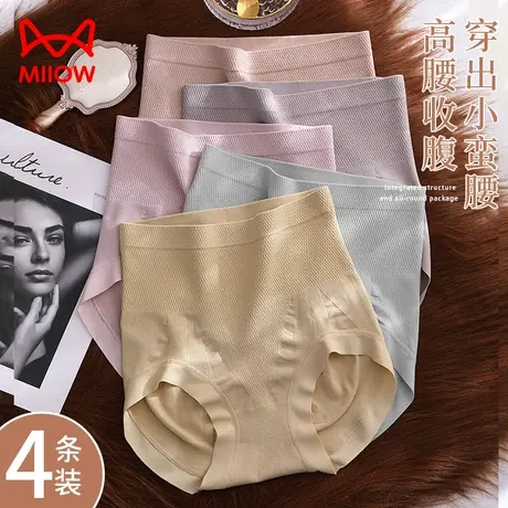 猫人女士内裤纯棉女式高腰收腹三角抗菌裆夏季2023新款妈妈短裤头商品大图