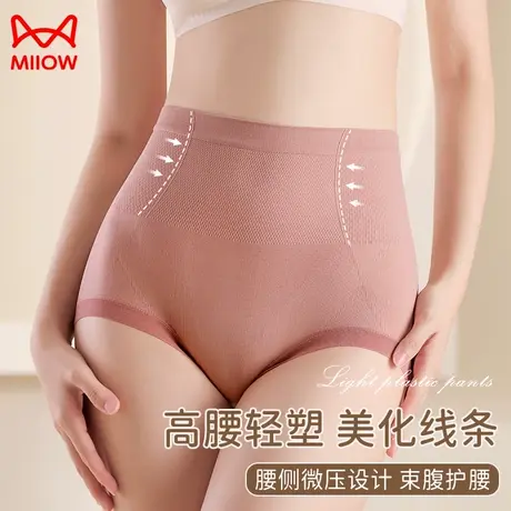 猫人高腰内裤女士收腹2023新款秋冬纯棉抗菌无痕提臀三角短裤头商品大图