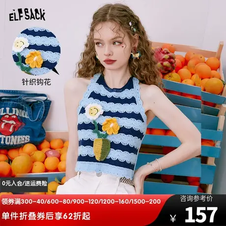 【商场同款】妖精的口袋条纹挂脖吊带小背心女2023夏新款内搭外穿图片