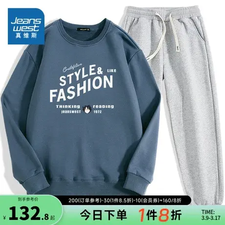KC真维斯男装2023冬季新款 休闲百搭套装圆领长袖卫衣束脚卫裤图片