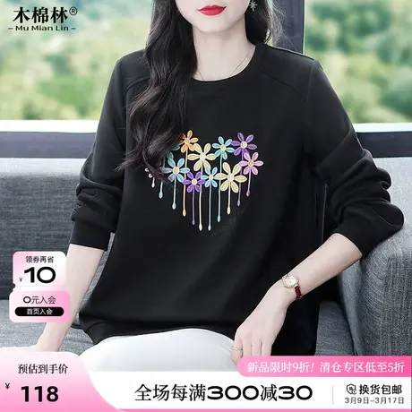 微胖mm黑色宽松显瘦运动卫衣加肥加大码刺绣爱心别致圆领套头外套商品大图