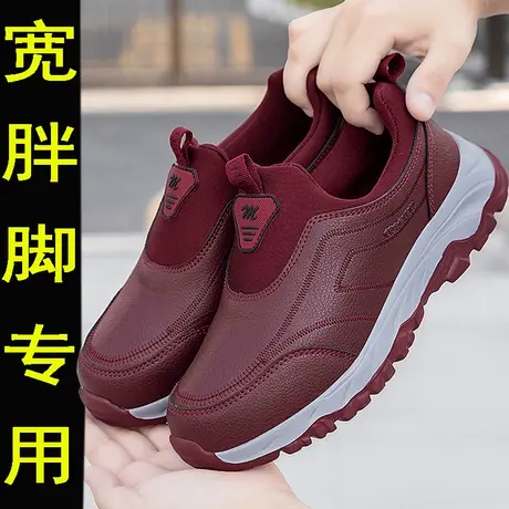 胖脚宽肥妈妈鞋春秋一脚蹬运动健步鞋皮面老北京老人鞋子防水防滑图片