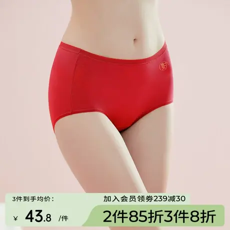 芬怡本命年红色莫代尔内裤女龙年无痕底裤亲肤轻薄透气三角裤商品大图
