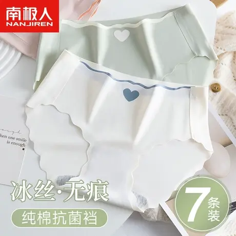 南极人冰丝内裤女士抗菌无痕夏季薄款纯全棉裆少女生中腰大码短裤商品大图