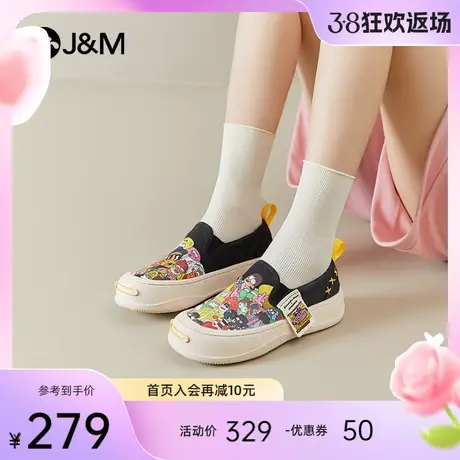 jm快乐玛丽休闲鞋女2024春季新款黑色松糕软底防滑一脚蹬乐福鞋女商品大图