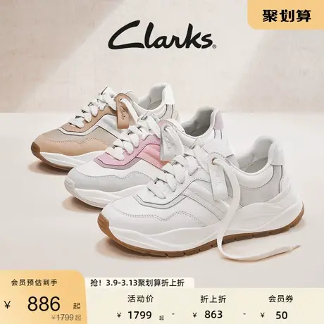 Clarks其乐轻动系列运动鞋女春季缓震舒适通勤休闲鞋厚底老爹鞋女图片