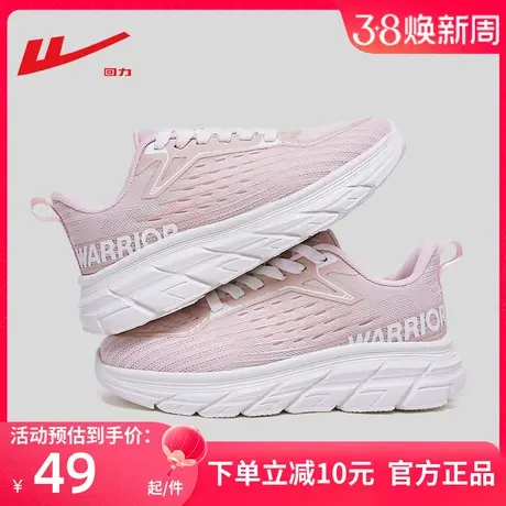 回力运动鞋轻便粉色跑步鞋2024春季新款网面女鞋厚底增高慢跑鞋子商品大图