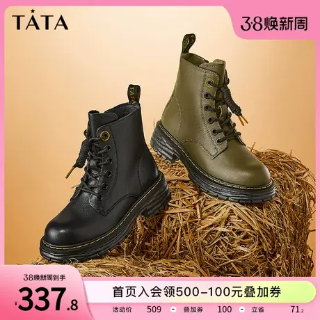 Tata他她复古马丁靴女ins英伦炸街短靴加绒保暖2022冬新W2WA1DD2商品大图
