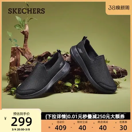 Skechers斯凯奇男士休闲鞋运动鞋一脚蹬健步爸爸鞋2024年春季新款商品大图