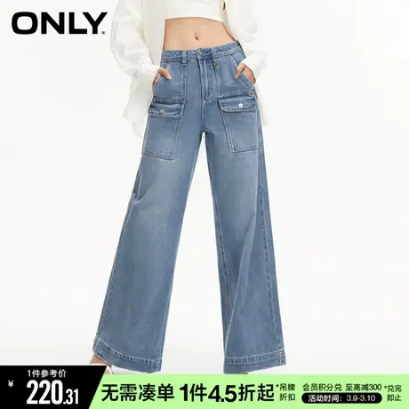 ONLY秋季休闲工装风高腰显瘦阔腿牛仔裤女|123232040商品大图