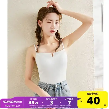 唐狮2022年夏季新款女吊带背心美背内搭带胸垫开叉白色少女上衣图片