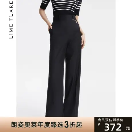 莱茵高腰微喇西装裤秋季新款羊毛阔腿裤百搭黑色休闲拖地长裤垂感商品大图