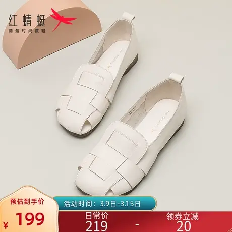 红蜻蜓真皮妈妈鞋夏季新款浅口休闲鞋子平底软底防滑镂空凉鞋女图片