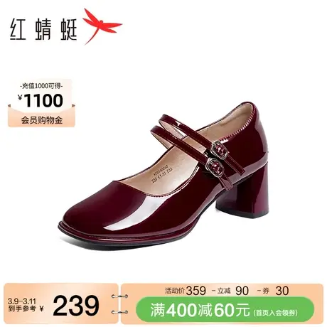 红蜻蜓红色玛丽珍鞋女鞋新款法式高跟鞋粗跟气质皮鞋女通勤单鞋图片