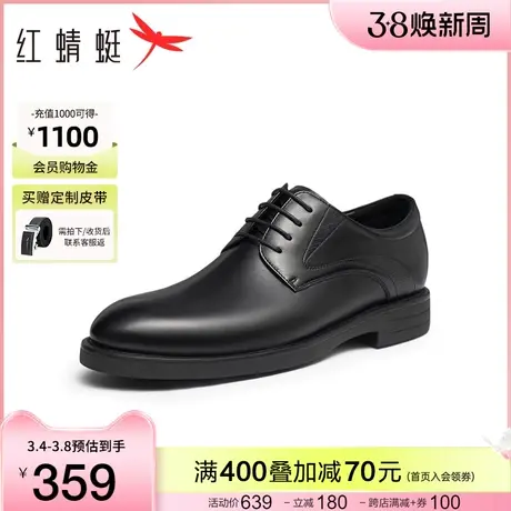 红蜻蜓高端正装皮鞋秋冬季新款男鞋商务通勤真皮高端结婚新郎鞋商品大图