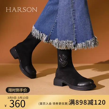 哈森厚底弹力瘦瘦靴女2023秋冬新款防踢时装短靴袜靴HWA230170图片