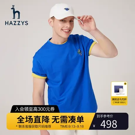 Hazzys哈吉斯夏季新款男装男士短袖圆领T恤衫韩版宽松男T潮流上衣商品大图
