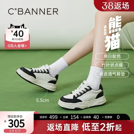 千百度女鞋春季新款休闲板鞋复古撞色溶解厚底鞋增高运动鞋图片