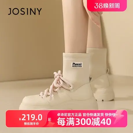 卓诗尼官方厚底休闲2023秋冬鞋新款复古旗舰女靴时尚小短靴图片