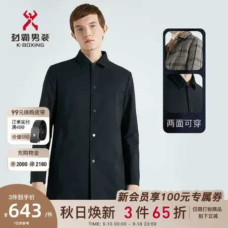【双面穿】劲霸男装男士秋冬季新款格子时尚商务中长款风衣外套图片