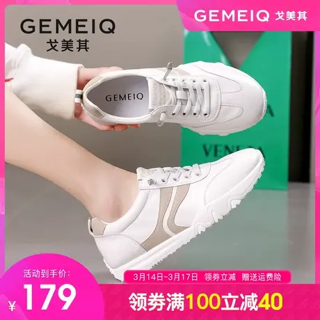 戈美其平底小白鞋女2024春季新款百搭一脚蹬运动休闲鞋防滑女鞋子商品大图