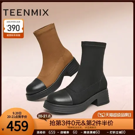 天美意粗跟厚底休闲弹力靴时装靴女复古短靴子2023冬新款NTX23DZ3商品大图