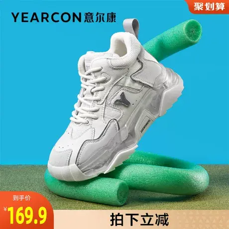 意尔康女鞋官方旗舰店休闲棉鞋女冬加绒保暖百搭休闲运动高帮板鞋图片