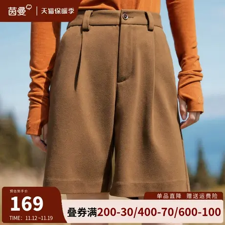 茵曼法式复古短裤女2023秋冬新款松紧腰遮胯显瘦直筒靴裤中裤五分商品大图