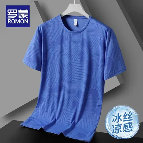罗蒙冰丝速干短袖T恤男士夏季薄款运动衣服2023新款休闲潮流男装图片