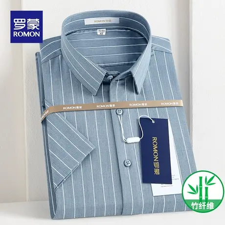 Romon/罗蒙夏季短袖蓝灰衬衫男条纹商务休闲竹纤维半袖白衬衣商品大图