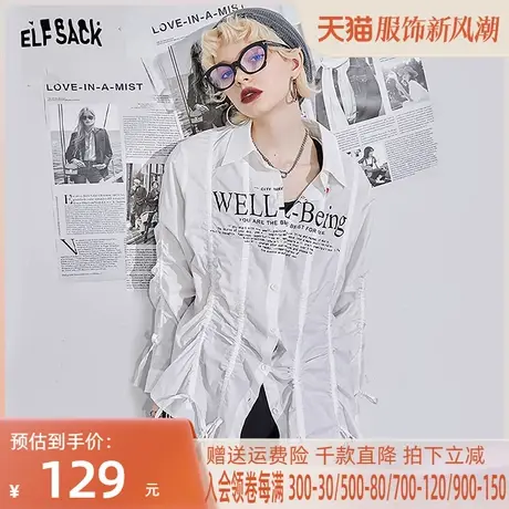 【新品】妖精的口袋字母印花白衬衫女2022早春收腰高级感外穿衬衣商品大图