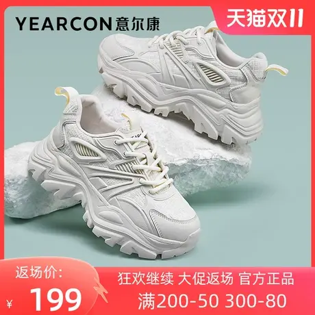 意尔康女鞋2023年秋季新款老爹鞋女厚底小白鞋轻便运动休闲鞋百搭图片
