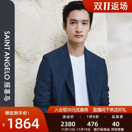 【运动西服】报喜鸟春季新款男商务休闲印花单西便西时尚西装外套图片