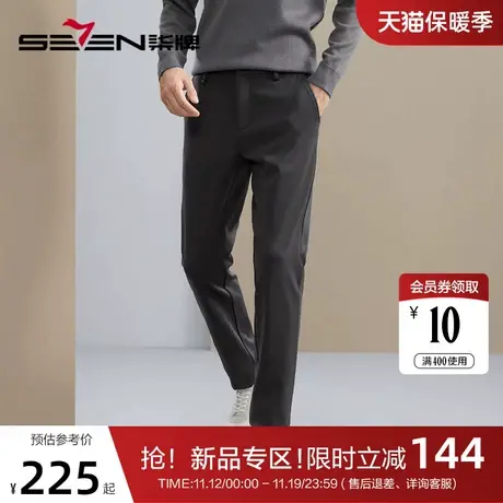 【复合绒】柒牌直筒休闲裤男2023秋冬新款中腰弹力针织商务长裤子图片