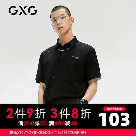 GXG男装 夏季潮流休闲舒适字母刺绣polo衫男保罗衫GC124716F图片